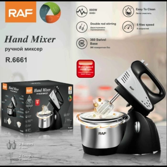 Миксер ручной на кухню RAF R6661 стационарный с вращающейся чашей 2 литра 800W