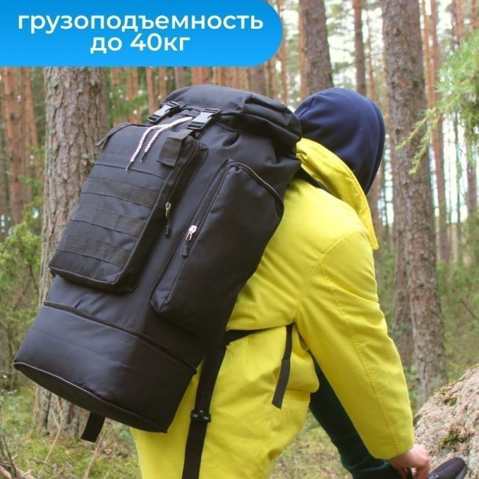 Тактический рюкзак военный, Тактический походный военный рюкзак, Рюкзак военный тактический для похода