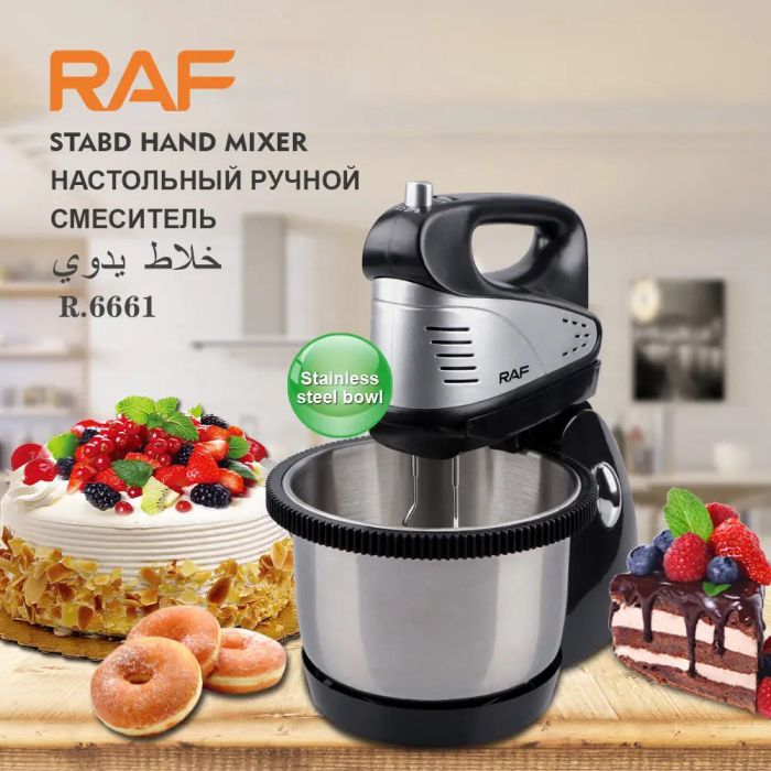 Миксер ручной на кухню RAF R6661 стационарный с вращающейся чашей 2 литра 800W