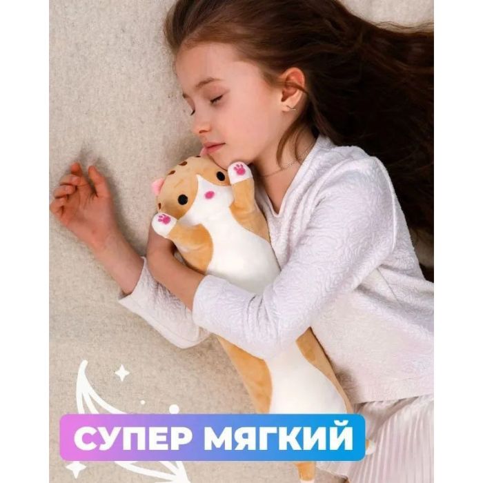 Мягкая плюшевая игрушка Длинный Кот Батон котейка-подушка 50 см. Цвет: коричневый
