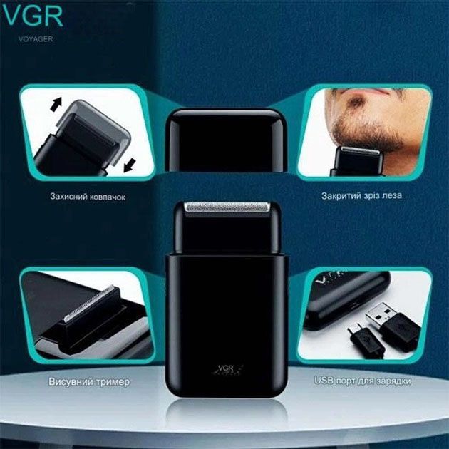 Аккумуляторная мужская мини электробритва VGR V-390 для бритья бороды и усов шейвер. Цвет: черный