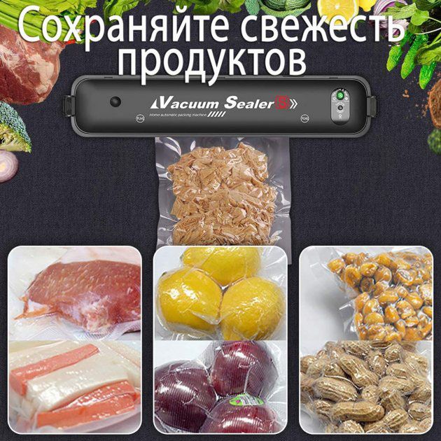Вакуумный упаковщик VACUUM SEALER LP-11 (S+) новая модель две кнопки. Цвет: белый