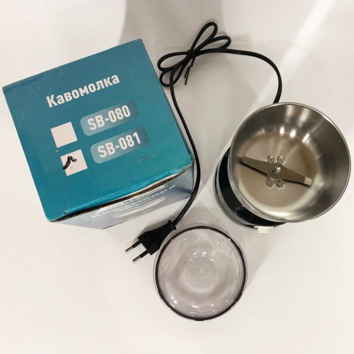 Кофемолка SeaBreeze SB-081, электрическая кофемолка измельчитель, кофемолка электрическая домашняя