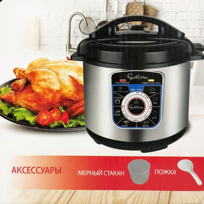 Мультиварка-скороварка SUNTERA SPC-1100 1000 Вт, пароварка для кухни бытовая, антипригарные мультиварки рисоварки