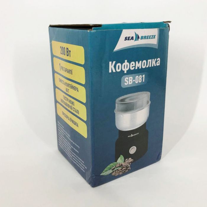 Кофемолка SeaBreeze SB-081, электрическая кофемолка измельчитель, кофемолка электрическая домашняя