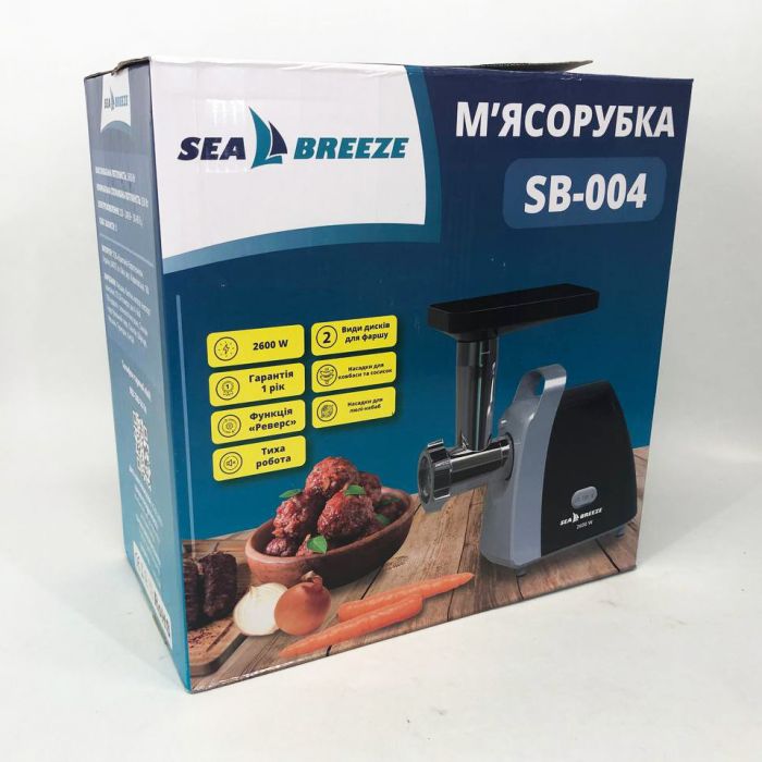 Мясорубка электрическая Sea Breeze SB-004 насадка для колбас, насадка для люля-кебаб, нож, толкатель 2600вт