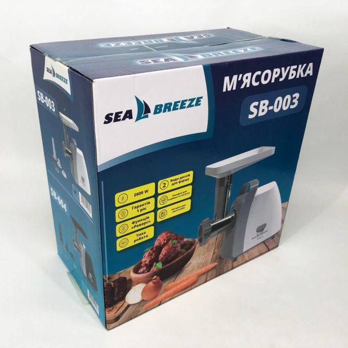 Мясорубка SeaBreeze SB-003, электрическая мясорубка с насадками, электрическая многофункциональная