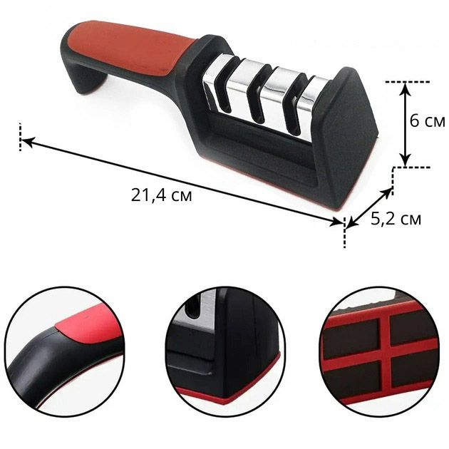 Профессиональная Ручная Точилка для ножей 3 уровня заточки Fast Sharpener RS-168