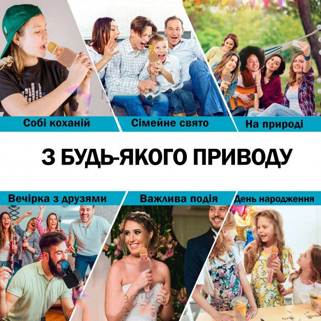 Караоке Микрофон Magic Karaoke YS-68 Bluetooth Колонка 2в1 с голограммой LED Эхо Мембраной Беспроводной. Цвет: розовый