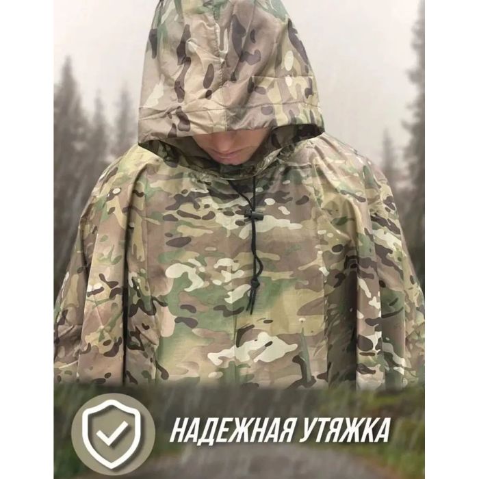 Дождевик пончо, Дождевик пончо, Дождевик ВСУ, Тактический дождевик пончо, Пончо водонепроницаемое