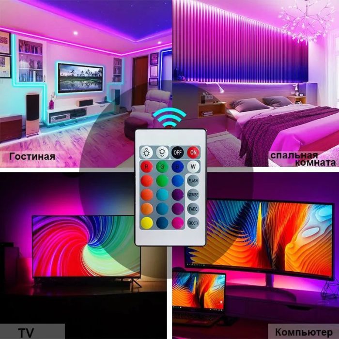 Светодиодная лента SMD 5050 RGB LED 5 м IP65 с bluetooth контролем. подключение 220V