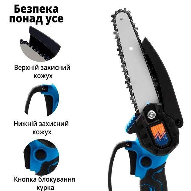 Аккумуляторная цепная мини пила 6"(15 см) Domotec 24V для обрезки деревьев и распила дров, по дереву