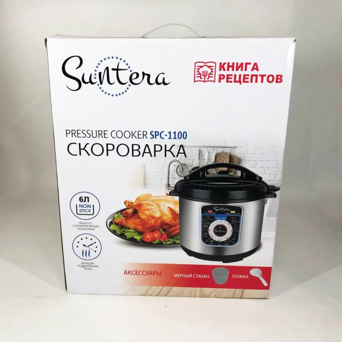 Мультиварка-скороварка SUNTERA SPC-1100 1000 Вт, пароварка для кухни бытовая, антипригарные мультиварки рисоварки