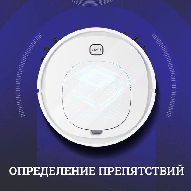 Робот-пылесос Alanc ES32 пылесос для сухой и влажной уборки с аккумулятором 1500 Вт