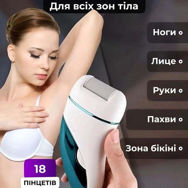 Эпилятор аккумуляторный для тела и ног женский 3 в 1 VGR V-731 домашний триммер для удаления волос