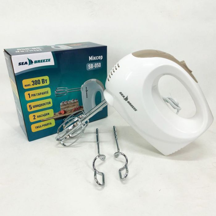 Миксер SeaBreeze SB-050, двухвенчиковый миксер, миксер для взбивания, лучший ручной миксер