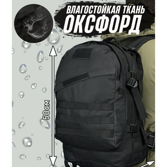 Тактический вещевой военный рюкзак, Тактический рюкзак ВСУ, Штурмовой Рюкзак для выживания