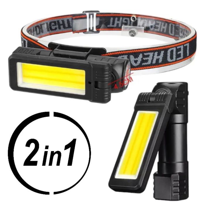 Фонарь WORKLIGHT 2 в 1 5305-COB(WHITE+YELLOW), Мощный фонарь для рыбалки, Мощный фонарь на голову