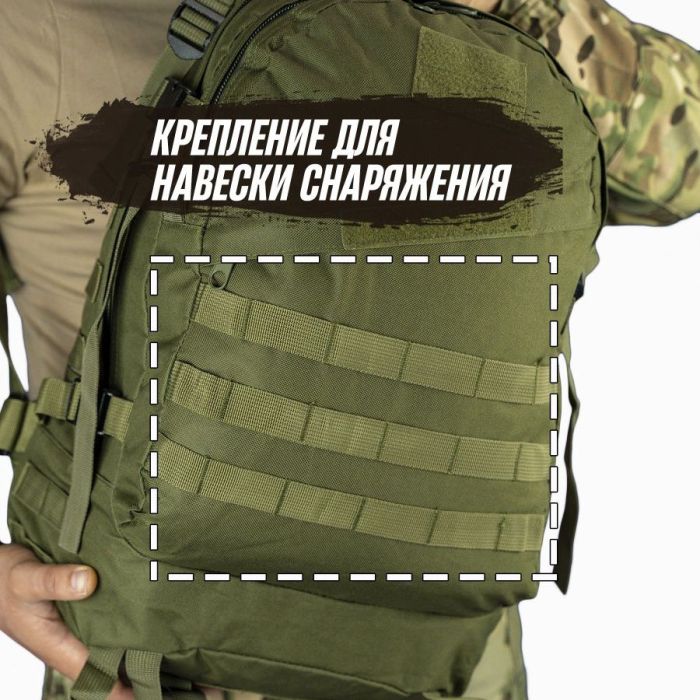 Рюкзак для военнослужащих, Рюкзак мужской тактический, Модульный тактический рюкзак военный
