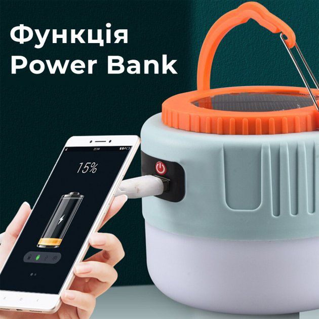Фонарь кемпинг переносной 509-20LED, power bank, Li-Ion аккумулятор, солнечная батарея, ЗУ microUSB