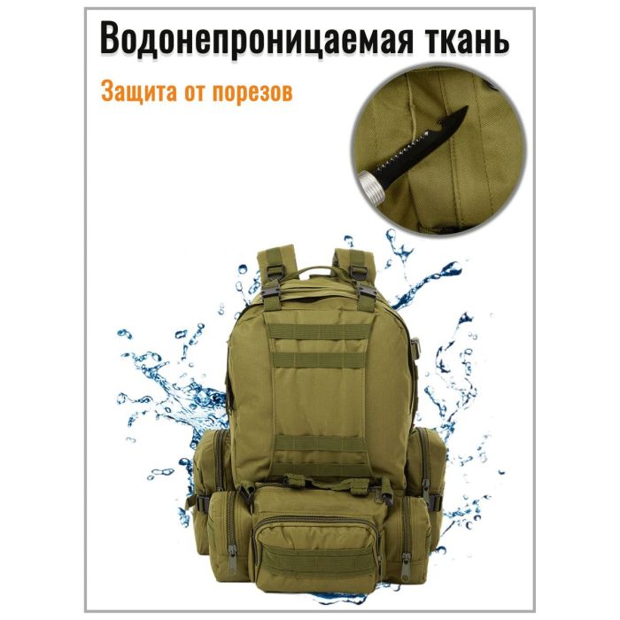Рюкзак тактический 55л с 3-мя подсумками! Качественный штурмовой для похода путешествий большой рюкзак баул