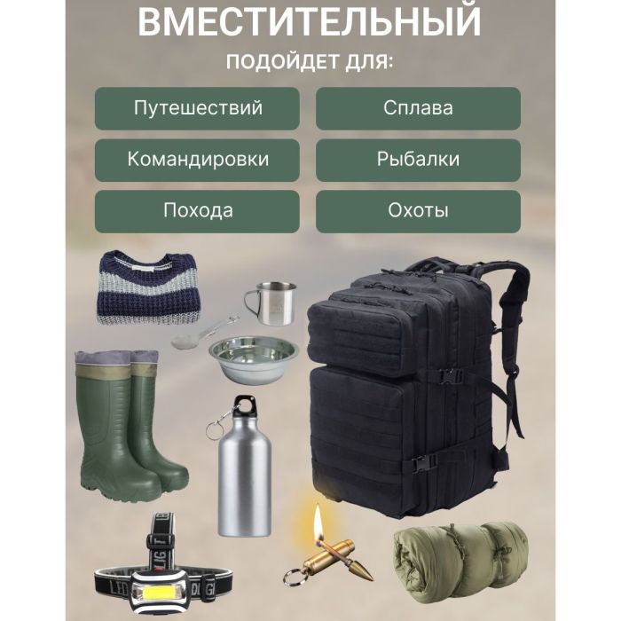 Рюкзак для военнослужащих, Рюкзак военный тактический для похода, Военный рюкзак ЗСУ для военнослужащих