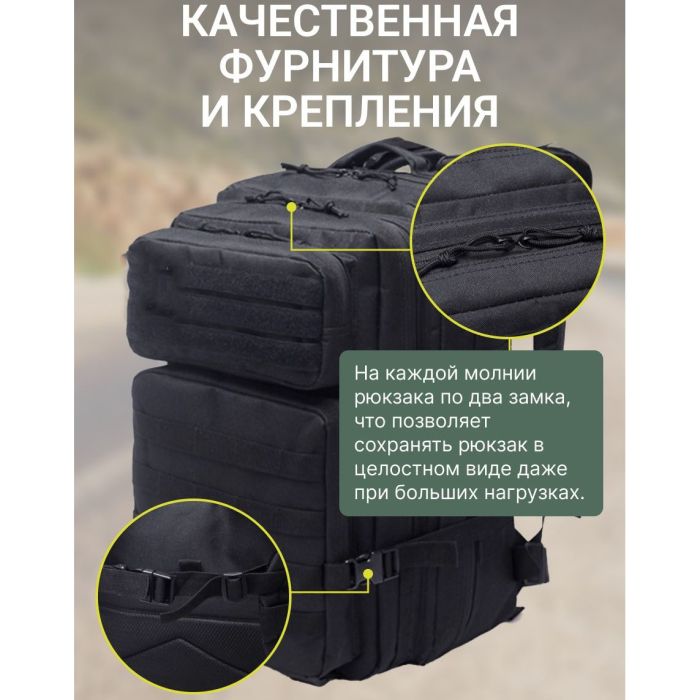 Рюкзак для военнослужащих, Рюкзак военный тактический для похода, Военный рюкзак ЗСУ для военнослужащих