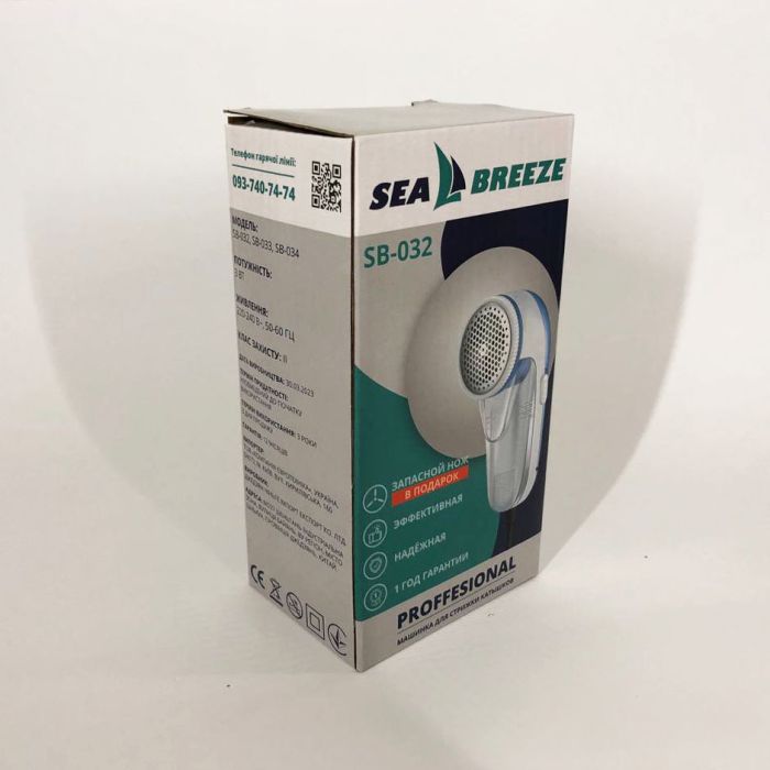 Машинка для удаления катышков SeaBreeze SB-032, устройство для снятия катышек, катышесборникы