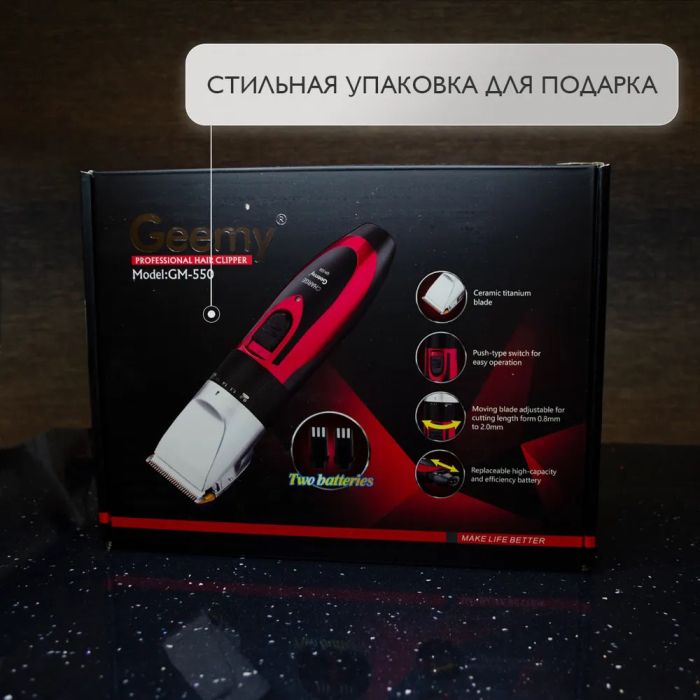 Машинка для стрижки головы, Машинка для стрижки для дома, Электромашинка для волос беспроводная
