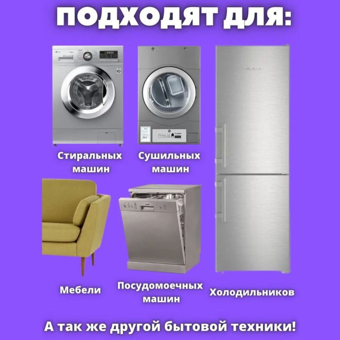 Антивибрационные резиновые подставки для мебели, стиральной машины, Противоскользящие накладки