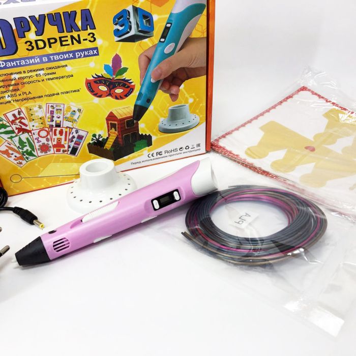 3D ручка Smart 3D Pen 2 c LCD дисплеем, Ручка 3d для развития внимания. Цвет: розовый