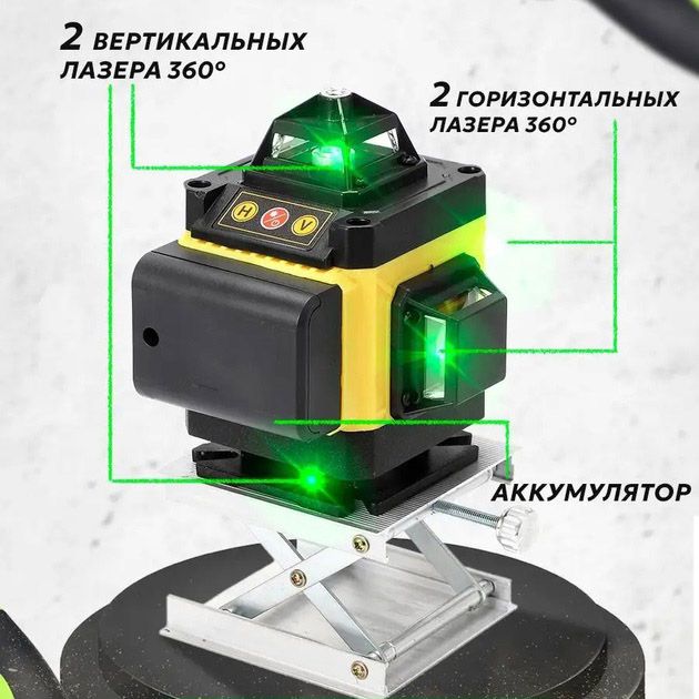 Уровень лазерный линейный нивелир аккумуляторный Laser 4D, 16 линий, рабочее растояние 30м, в чемодане