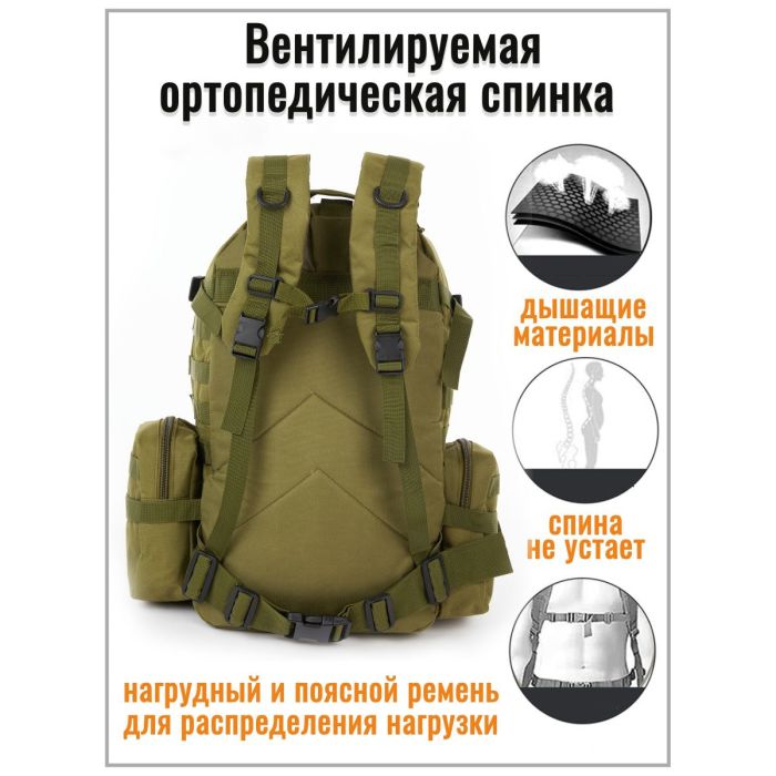 Рюкзак тактический 55л с 3-мя подсумками! Качественный штурмовой для похода путешествий большой рюкзак баул
