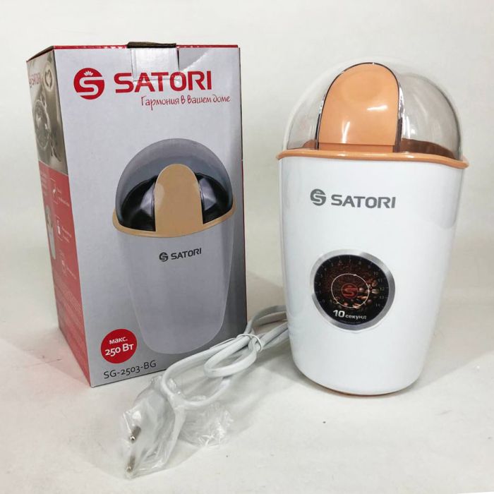 Кофемолка SATORI SG-2503-BG, электрическая кофемолка для турки, кофемолка бытовая электрическая
