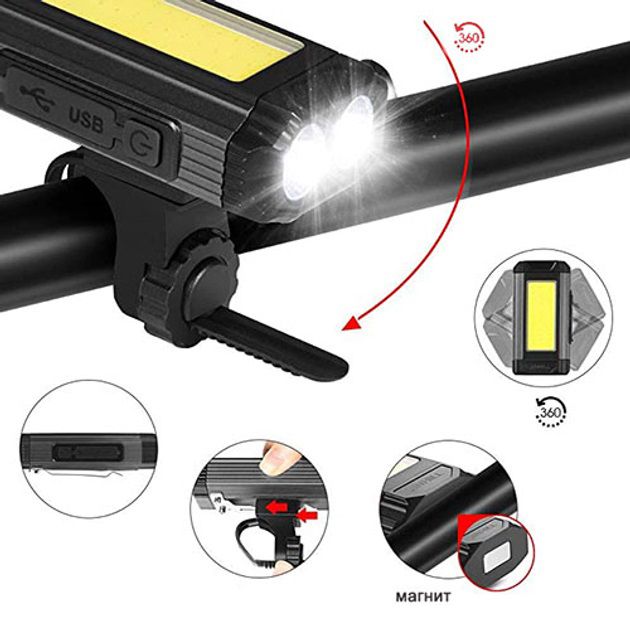 Велосипедный фонарь 501-2XPE+COB, Фара led для велосипеда, Фара велосипедная передняя, Лед фара