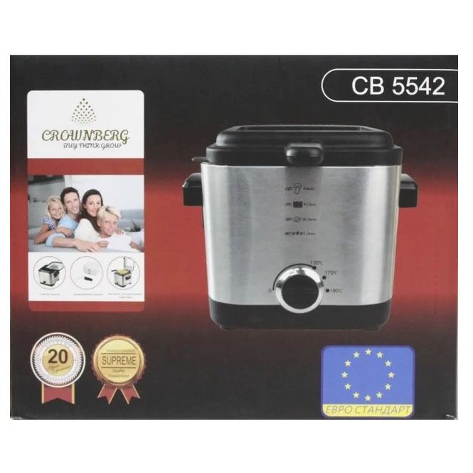 Фритюрница для дома на 1,5 л Crownberg CB 5542 1200 Вт