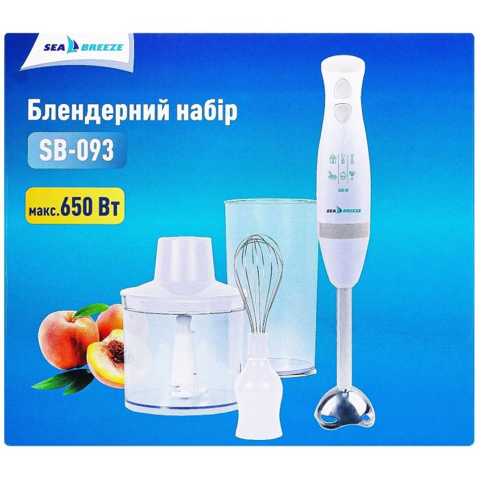Блендер чоппер погружной c чашами Sea Breeze SB-093, миксер блендер ручной, мощный блендер