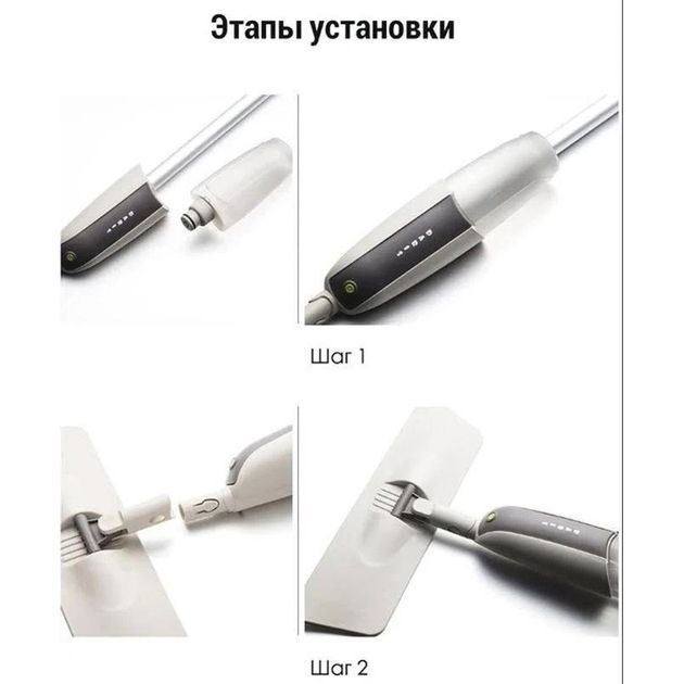 Швабра с распылителем Water Spray Mop, Швабра спрей с распылителем и емкостью для воды. Цвет: серый