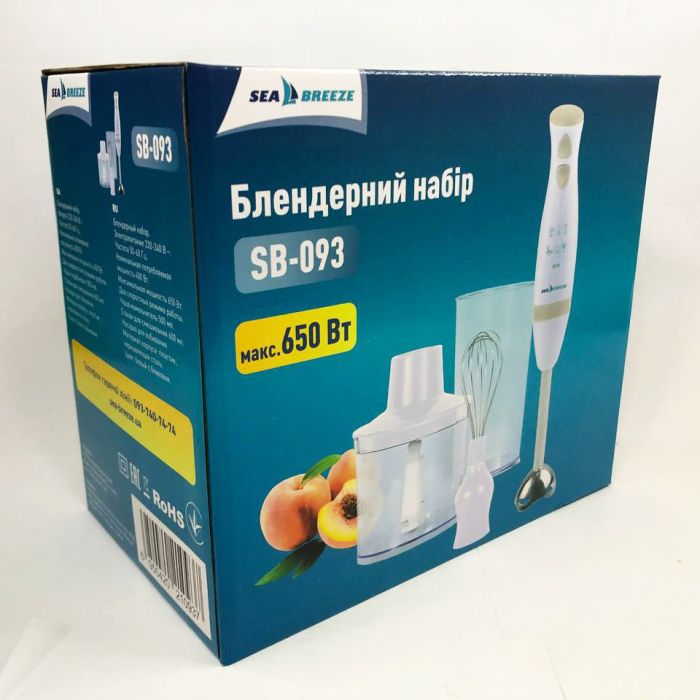 Блендер чоппер погружной c чашами Sea Breeze SB-093, миксер блендер ручной, мощный блендер