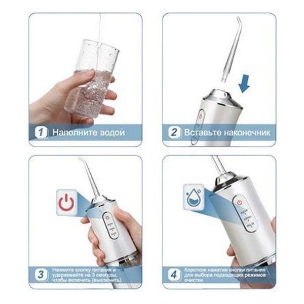 Ирригатор для чистки зубов и полости рта Oral Irrigator с аккумулятором и сменными насадками. Цвет: белый