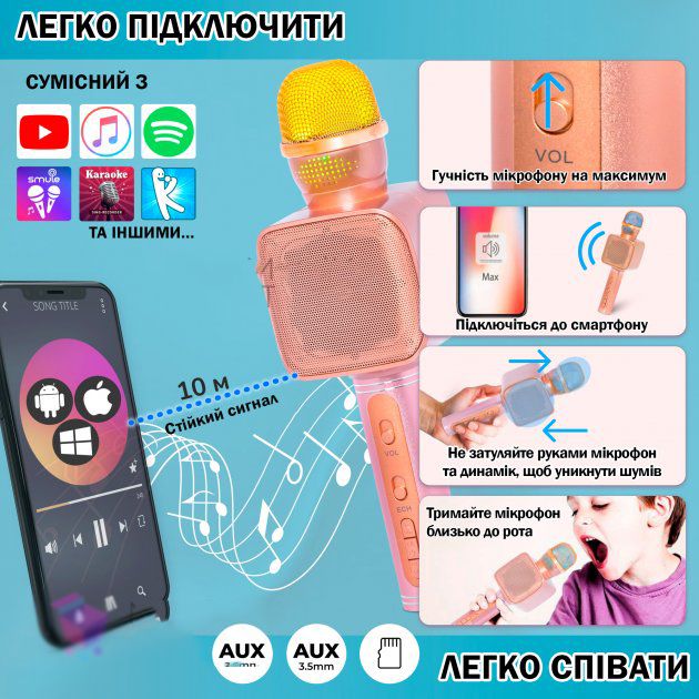 Караоке Микрофон Magic Karaoke YS-68 Bluetooth Колонка 2в1 с голограммой LED Эхо Мембраной Беспроводной. Цвет: розовый