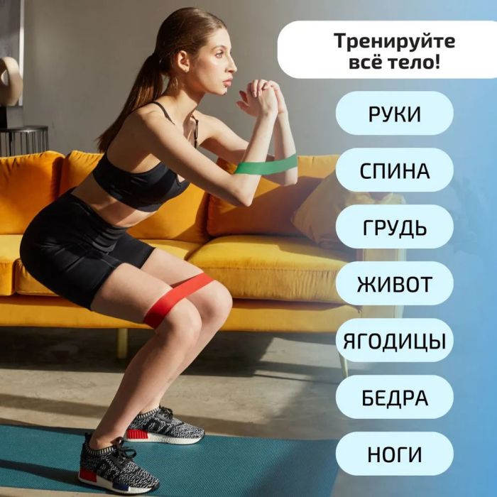 Эспандер ленточный для фитнеса, Эластичная резинка фитнес, Резинка эспандер для фитнеса упражнения