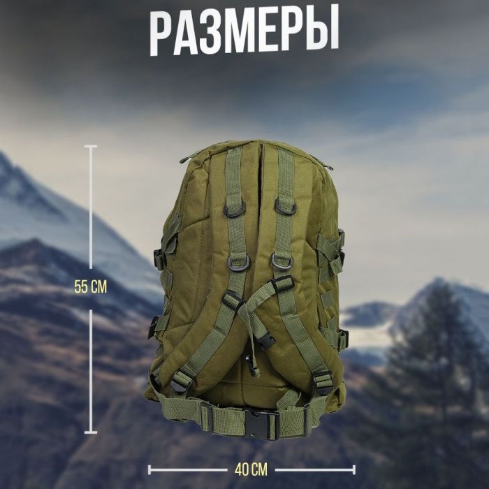Рюкзак для военнослужащих, Рюкзак мужской тактический, Модульный тактический рюкзак военный