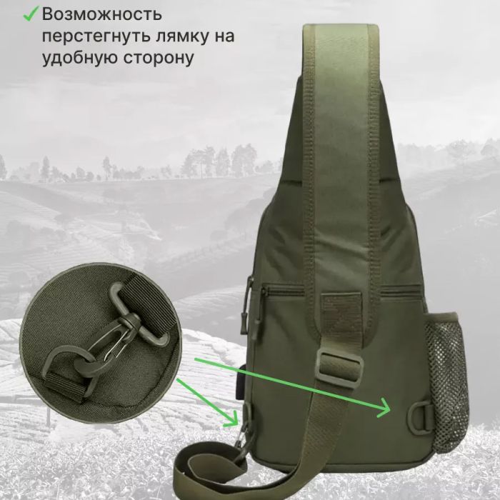 Тактическая сумка через плечо военная нагрудная сумка ВСУ однолямочная сумка универсальная армейская Хаки