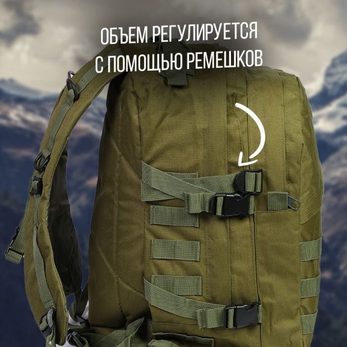 Рюкзак для военнослужащих, Рюкзак мужской тактический, Модульный тактический рюкзак военный