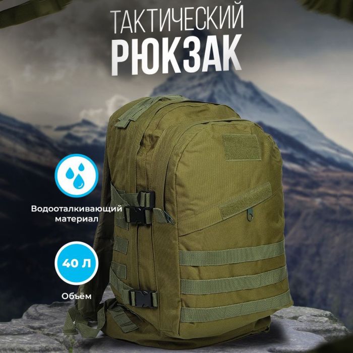 Рюкзак для военнослужащих, Рюкзак мужской тактический, Модульный тактический рюкзак военный