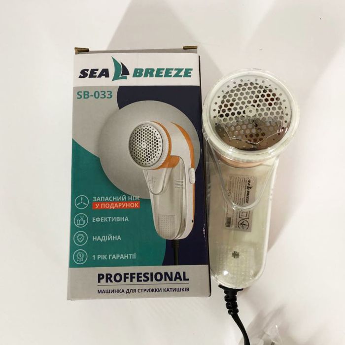 Машинка для удаления катышков SeaBreeze SB-034, устройство для снятия катышек, катышесборникы