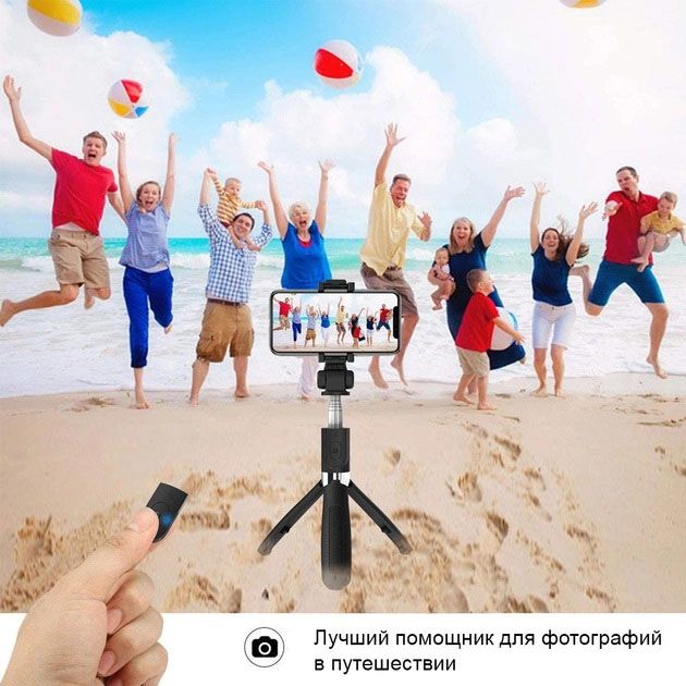 Универсальный штатив тренога для телефона Selfie Stick L02 Bluetooth монопод-трипод штатив селфи палка