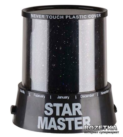 Лазерный проектор Star Master Звездное небо, Ночник для ребенка в спальню, Ночник для малыша